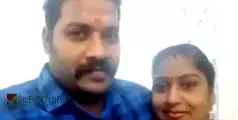 #founddead | മലയാളി ദമ്പതികൾ സൗദിയിൽ മരിച്ച നിലയിൽ