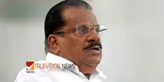 #EPJayarajan | പാലക്കാട് എൽഡിഎഫ് മികച്ച വിജയം നേടുമെന്ന് ഇപി; ആത്മകഥ വിവാദത്തിൽ ഇപിയോട് സിപിഎം വിശദീകരണം തേടിയേക്കും