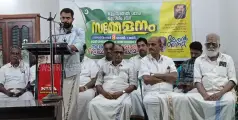 നൊച്ചാട് പഞ്ചായത്ത് മുസ്ലിം ലീഗ് ശാഖ സമ്മേളനം