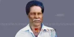 #death | തൊഴിലുറപ്പ് ജോലിക്കിടെ തൊഴിലാളി കുഴഞ്ഞ് വീണ് മരിച്ചു