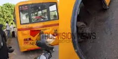 #accident |  കുട്ടികളുമായി പോകവെ സ്കൂൾ ബസിന്റെ പിൻചക്രങ്ങൾ ഊരിത്തെറിച്ചു