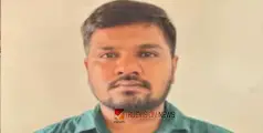 #Fraud | മാട്രിമോണി വെബ്‍സൈറ്റ് വഴി ലക്ഷണങ്ങളുടെ തട്ടിപ്പ്; യുവാവ് അറസ്റ്റിൽ