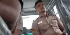 #policeofficer | തടവുകാർക്ക് അകമ്പടി സേവിക്കുന്നതിനിടെ മദ്യപാനം; പൊലീസ് ഉദ്യോഗസ്ഥന് പിടിവീണു