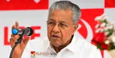 #PinarayiVijayan | ആർഎസ്എസ് ഉയർത്തിയ വർഗീയതയെ ചെറുക്കാൻ കോൺഗ്രസിനാകുന്നില്ല - പിണറായി വിജയൻ