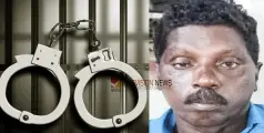 #arrest | വയോധികയുടെ കഴുത്തിൽ കത്തി വെച്ച് സ്വർണം കവർന്നയാൾ പിടിയിൽ