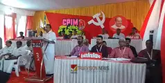 #CPIM | സിപിഐഎം നാദാപുരം ഏരിയ സമ്മേളനത്തിന് തുടക്കമായി