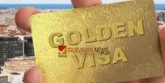  #goldenvisa | സ്വകാര്യ സ്കൂളുകളിലെ അധ്യാപകര്‍ക്കായി ഗോള്‍ഡന്‍ വിസ, പദ്ധതി പ്രഖ്യാപിച്ച് റാസല്‍ഖൈമ