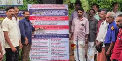 #Informationboard | കുറ്റ്യാടി റൂട്ടിൽ ബസുകളുടെ അമിത വേഗത: ഇൻഫർമേഷൻ ബോർഡ്‌ സ്ഥാപിച്ചു