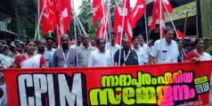 #CPIM | ആവേശം ചോരാതെ; സി.പി.ഐ.എം ഏരിയ സമ്മേളനത്തിന് റാലിയോടെ പരിസമാപ്തി