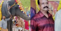 #elephantattack | ക്ഷേത്രത്തിലെ ആന പാപ്പാനെ അടക്കം രണ്ട് പേരെ ചവിട്ടിക്കൊന്നു