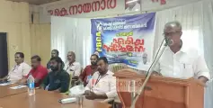 പ്രൈവറ്റ് ബിൽഡിംഗ് കോൺട്രാക്ടേർസ് അസോസിയേഷൻ പാനൂർ ഏരിയാ സമ്മേളനം ചൊക്ലിയിൽ നടന്നു.