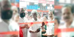 എകെടിഎയുടെ നേതൃത്വത്തില്‍ ടൈലര്‍ ടച്ച് കൗണ്ടര്‍ ഉദ്ഘാടനം