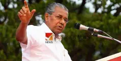 #pinarayivijayan | 'പാണക്കാട് തങ്ങളെ കുറിച്ച് പറയാൻ പാടില്ല പോലും, തീവ്രവാദ ഭാഷയും കൊണ്ട് ഇങ്ങോട്ട് വരരുത് ' - പിണറായി വിജയൻ