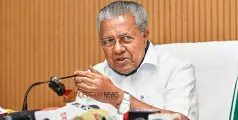 #PinarayiVijayan | 'കേന്ദ്രം കാണിക്കുന്നത് കടുത്ത അവഗണ, അർഹമായ ദുരന്ത സഹായം വൈകുന്നതിൽ പ്രതിഷേധം അറിയിക്കണം'; എംപിമാരോട് മുഖ്യമന്ത്രി