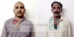 #Arrest | ജ്യേഷ്ഠനെ വെട്ടിക്കൊലപ്പെടുത്താന്‍ ശ്രമിച്ച് സഹോദരങ്ങള്‍; അറസ്റ്റ് ചെയ്ത് പൊലീസ്.