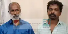 #Robbery | ക്ഷേത്രത്തിലെ ഓഫീസ് മുറി കുത്തി തുറന്ന്  കവർച്ച; കവർന്ന കള്ളനെയും കൂട്ടാളിയെയും പിടികൂടി.