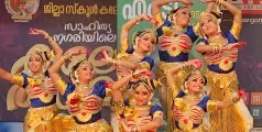 #KozhikodeRevenueDistrictKalolsavam2024 | പുരാണങ്ങൾ മാത്രമല്ല പുസ്തകങ്ങളും; സംഘ നൃത്തവേദിയിൽ പുതു പരീക്ഷണങ്ങൾ ശ്രദ്ധേയം