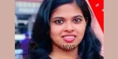 #founddead | ഫിസിയോതെറാപ്പി വിദ്യാർഥിനി ശുചിമുറിയിൽ മരിച്ച നിലയിൽ