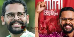 #psarin | 'ചേർത്ത് പിടിച്ച സഖാക്കൾക്കും നെഞ്ചോട് ചേർത്ത പ്രസ്ഥാനത്തിനും നന്ദി' - ഡോ. പി സരിൻ