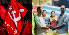 #Cpim | സിപിഐഎം കുന്നുമ്മൽ ഏരിയാ സമ്മേളനം; പുസ്തകോത്സവം  ഉദ്ഘാടനം ചെയ്തു