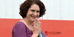 #PriyankaGandhi | 'തന്റെ വിജയം വയനാട്ടിലെ ജനങ്ങളോരോരുത്തരുടേയും കൂടി വിജയമാണ്' -പ്രിയങ്കാ ഗാന്ധി