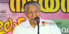 #PinarayiVijayan | 'താൻ വിമർശിച്ചത് ലീഗ് സംസ്ഥാന അധ്യക്ഷനെയാണ്, കേരളത്തിലെ മന്ത്രി സഭയിലെ സ്ഥാനം പോകുമോ എന്ന് ലീഗ് പേടിച്ചു'