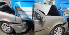 #accident |  നിയന്ത്രണം വിട്ട കാര്‍ സ്വകാര്യ ബസിലേക്ക് ഇടിച്ചുകയറി; കാര്‍ യാത്രികനായ ഒരാള്‍ക്ക് പരിക്ക്