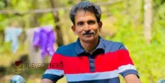 #death | ആശുപത്രിയിലേക്ക് പോകുംവഴി ആംബുലൻസ് ബ്രേക്ക്ഡൗണായി, എത്തിക്കാൻ വൈകി; തെങ്ങിൽ നിന്ന് വീണ് തൊഴിലാളിക്ക് ദാരുണാന്ത്യം