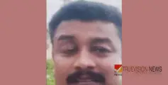 #arrest | വിലങ്ങാട് അനധികൃത മദ്യ വിൽപന; പട്രോളിങ്ങിനിടെ യുവാവ് അറസ്റ്റിൽ 