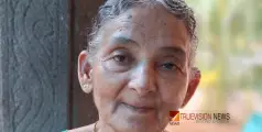 #obituary | കീഴ്പാട്ട് താഴക്കുനി നാരായണി  അന്തരിച്ചു 