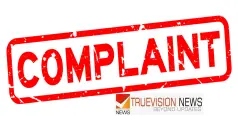 #complaint | പഞ്ചായത്ത് അംഗത്തെ സ​മീ​പ​വാ​സി തലക്കടിച്ച് കൊലപ്പെടുത്താന്‍ ശ്രമം, പ​രാ​തി 