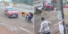 #accident | നിയന്ത്രണം വിട്ട കാർ ബൈക്കുകളിലിടിച്ച് വഴിയോര കച്ചവടക്കാരിലേക്ക് ഇടിച്ചുകയറി; പാരിപ്പള്ളിയിൽ മൂന്ന് പേർക്ക് പരിക്ക്