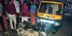 #accident |  കണ്ണൂരിൽ ഓട്ടോയിലും ബൈക്കിലും ഇടിച്ച് കാർ നിർത്താതെ പോയി; രണ്ട് പേർക്ക് പരിക്ക്, ഡ്രൈവർ കസ്റ്റഡിയിൽ