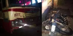 #accident | കെഎസ്ആര്‍ടിസി ബസും ബൈക്കും കൂട്ടിയിടിച്ചുണ്ടായ അപകടത്തില്‍ രണ്ട് യുവാക്കള്‍ മരിച്ചു