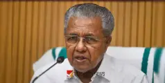 #PinarayiVijayan | ക്ഷേമപെന്‍ഷന്‍ തട്ടിപ്പ് നടത്തിയ സര്‍ക്കാര്‍ ജീവനക്കാര്‍ക്കെതിരെ കര്‍ശന നടപടി - മുഖ്യമന്ത്രി പിണറായി വിജയന്‍