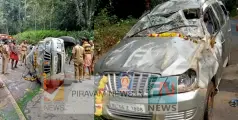 #Accident | ശബരിമല തീർത്ഥാടകരുടെ വാഹനം അപകടത്തിൽപ്പെട്ടു, 4 പേർക്ക് പരിക്ക്.