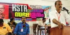 #KSTA | കുന്നുമ്മൽ സബ്‌ജില്ലാ സമ്മേളനം; പങ്കാളിത്ത പെൻഷൻ പിൻവലിക്കുക -കെ എസ് ടി എ 