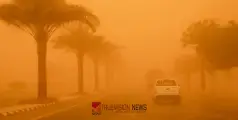 #Duststorm | ഒമാനിൽ പൊടിക്കാറ്റ്; ദൂരക്കാഴ്ച കുറയും, ജാഗ്രത പാലിക്കണമെന്ന് നിർദേശം