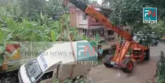 #Accident | ആപ്പാഞ്ചിറ കീഴൂർ റോഡിൽ കൊറിയർ സാധനങ്ങളുമായി വന്ന പിക്കപ്പ് വാൻ മറിഞ്ഞു.