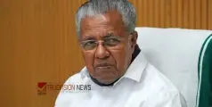 #PinarayiVijayan | ശബരി റെയില്‍ പദ്ധതി, ചര്‍ച്ച ചെയ്യാന്‍ യോഗം വിളിച്ച് മുഖ്യമന്ത്രി 