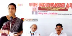 #HumanRightsDay | മനുഷ്യാവകാശ ദിനാചരണം; നിയമ ബോധവൽക്കരണ ക്ലാസ് സംഘടിപ്പിച്ചു 