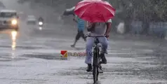 #rain |  കേരളത്തിൽ ഇന്ന് അതിശക്ത മഴ മുന്നറിയിപ്പ്; ഓറഞ്ച് അലർട്ട് മൂന്ന്  ജില്ലകളിൽ