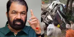 #Mannarkkadaccident | കല്ലടിക്കോട് അപകടം; അന്വേഷണത്തിന് ഉത്തരവിട്ട് വിദ്യാഭ്യാസ മന്ത്രി