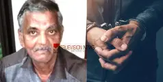 #arrest | 14കാരനെ കുഴമ്പിടാനെന്ന വ്യാജേന വിളിച്ച്  പ്രകൃതി വിരുദ്ധ പീഡനത്തിനിരയാക്കി; കളരി ആശാന് 12 വർഷം തടവ്