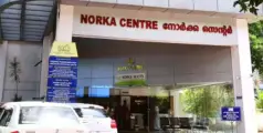 #NorcaRoots | നോര്‍ക്ക ലോകകേരള സഭ; അന്താരാഷ്ട്ര പ്രവാസി ദിനാചരണം 18ന് കോഴിക്കോട്