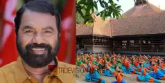 #keralaschoolkalolsavam | സ്കൂൾ കലോത്സവത്തിന്‍റെ അവതരണഗാന വിവാദം; സൗജന്യമായി ചിട്ടപ്പെടുത്താമെന്ന് കലാമണ്ഡലം