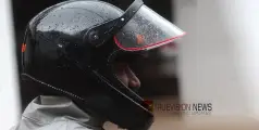 #Helmet | ജനുവരി 1 മുതല്‍ മാഹിയില്‍ ഹെല്‍മെറ്റ് നിര്‍ബന്ധമാക്കുന്നു