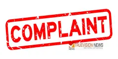 #complaint | സ്‌കൂളില്‍ ക്രിസ്മസ് ആഘോഷം നടത്തിയതിന് അധ്യാപകരെ ഭീഷണിപ്പെടുത്തിയെന്ന് പരാതി