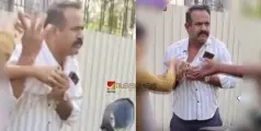 #attack | തടവുകാരന്റെ ചെറുമകളോട് ഒറ്റയ്ക്ക് വീട്ടിലേക്ക് വരാൻ ആവശ്യപ്പെട്ടു; ജയിലറെ കൈകാര്യം ചെയ്ത് ബന്ധുക്കൾ