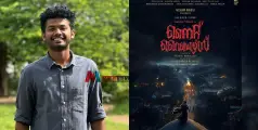 #Nightriders | മാത്യു തോമസിന്റെ പുതിയ ചിത്രം; 'നൈറ്റ് റൈഡേഴ്സ്' ടൈറ്റില്‍ പോസ്റ്റര്‍ പുറത്ത്